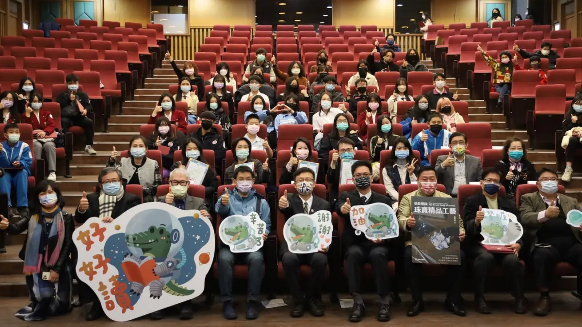 第5屆「新北市全國精品金工競賽」,來自全國大專院校及高國中計170人參賽,61位精品金工達人獲獎。(圖/新北市教育局提供)