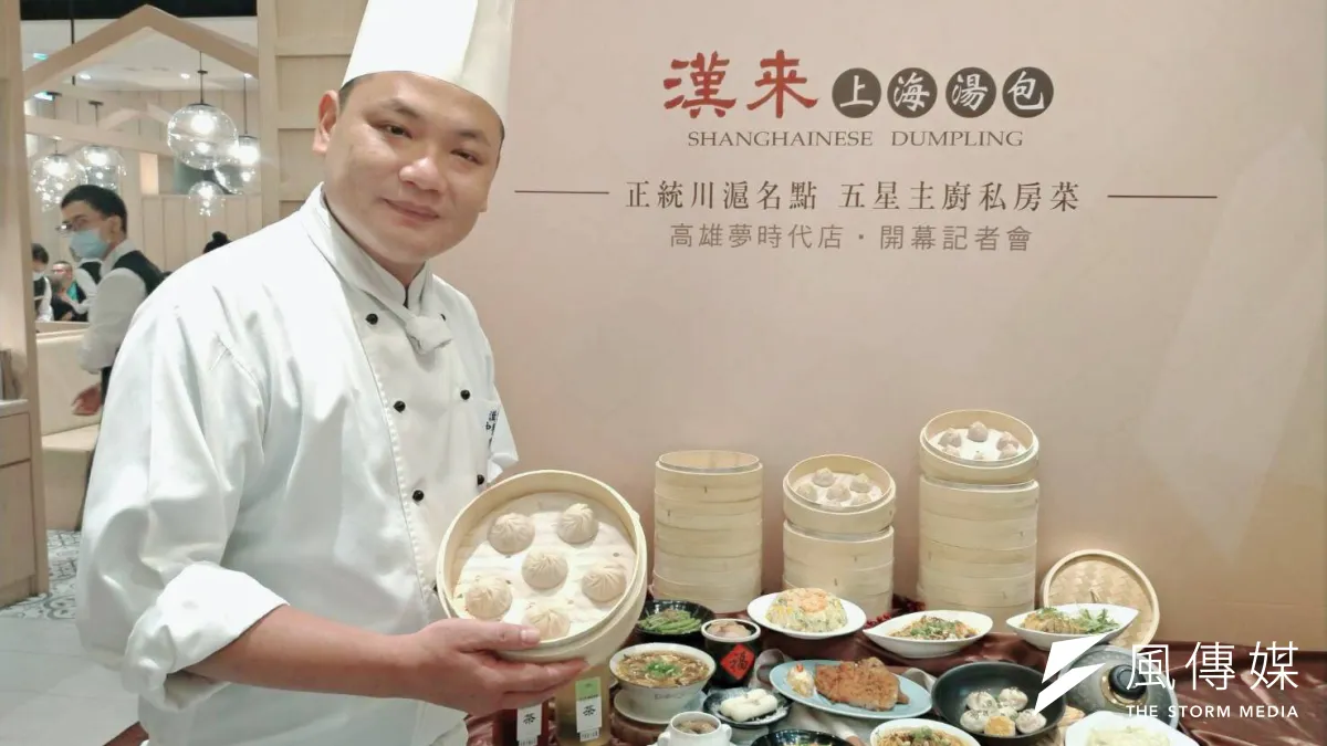 高雄起家的漢來美食旗下小金雞「漢來上海湯包」,於夢時代購物中心B1美食街開出全台第五家分店,搶攻暑假商機。(圖/徐炳文攝)