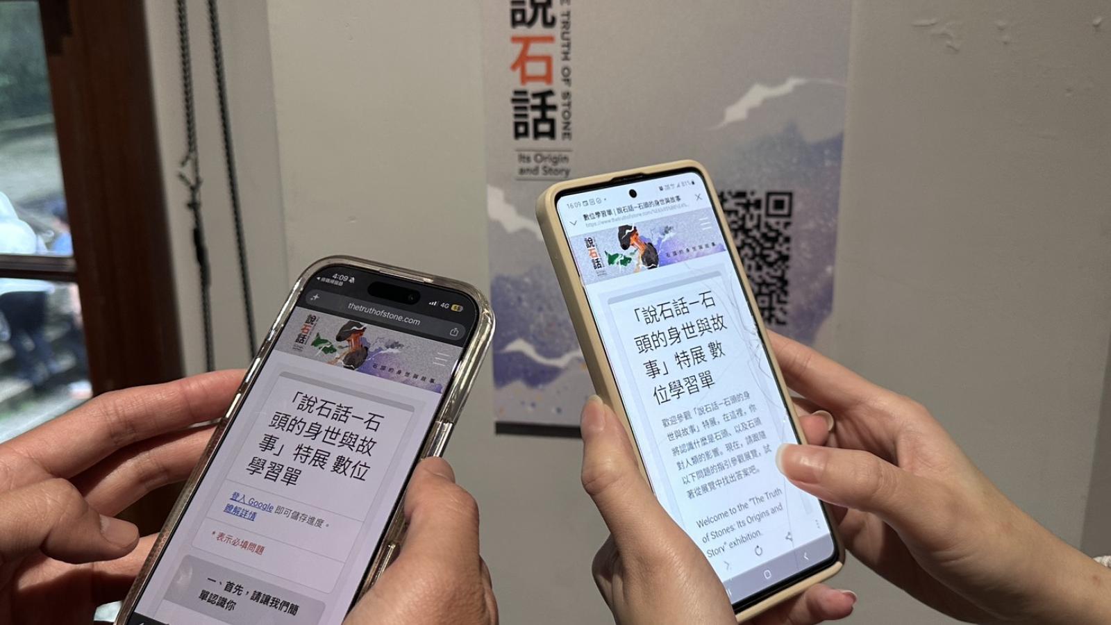 聽石頭說故事!黃金博物館「說石話」特展 暑假親子共學拿好禮
