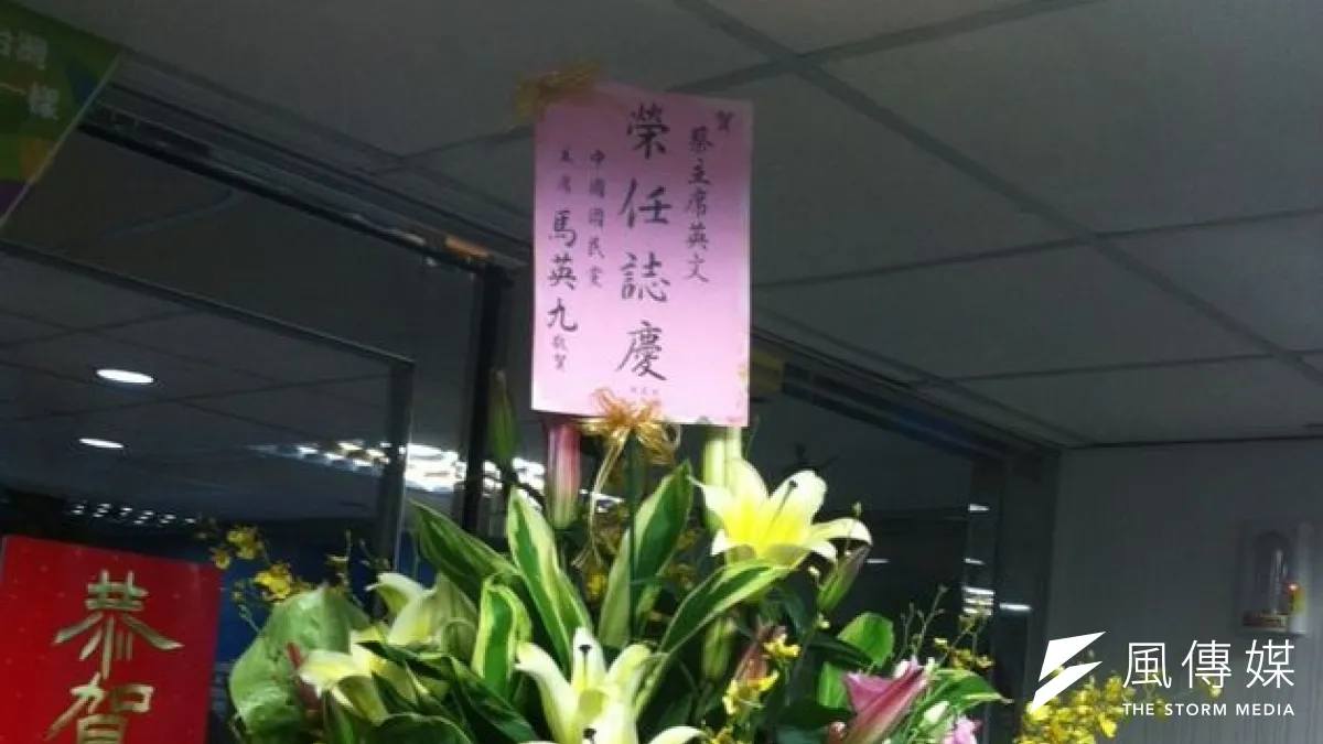 馬英九總統以180公分高的花架,提前賀喜蔡英文榮任民進黨主席。(顏振凱攝)