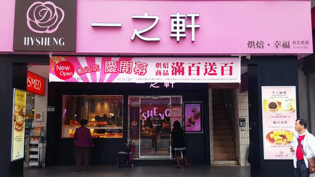Dcard老饕推薦的TOP10必吃品項!(示意圖/取自google map)