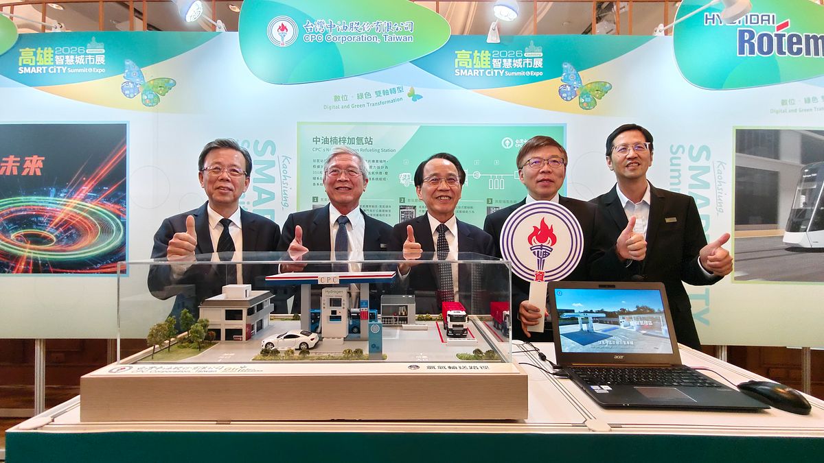 高雄智慧城市展亮點曝光!AI醫療與城市治理搶先看 打造未來城市科技藍圖