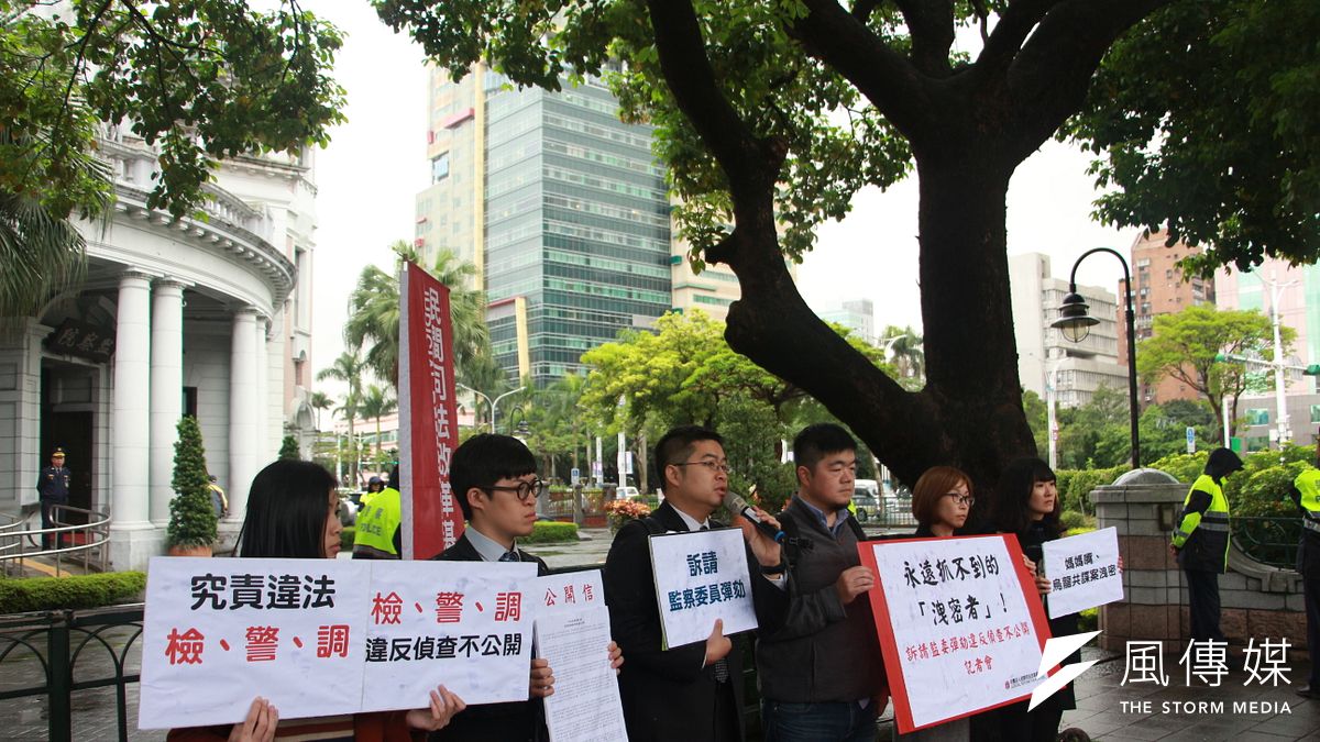 民間司改會訴請監察委員彈劾「媽媽嘴案」、「烏龍共諜案」中違反偵查不公開之檢警調記者會。(陳韡誌攝) 民間司改會訴請監察委員彈劾「媽媽嘴案」、「烏龍共諜案」中違反偵查不公開之檢警調記者會。(陳韡誌攝)