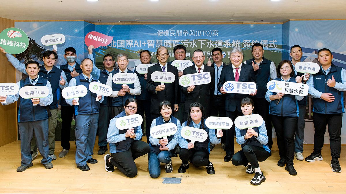 不只是污水廠!崇越旗下建越科技操刀新北AI園區綠建築 將化身機能美感兼具新地標