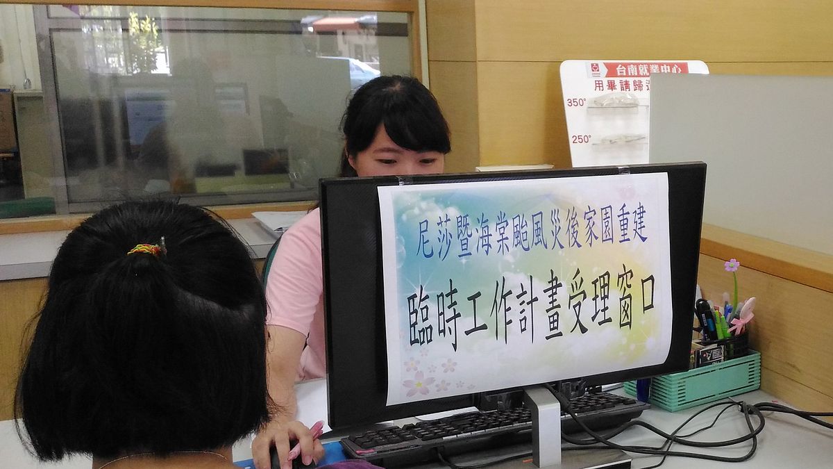尼莎海棠毀家園 勞動部啟動臨工計畫 尼莎海棠毀家園 勞動部啟動臨工計畫
