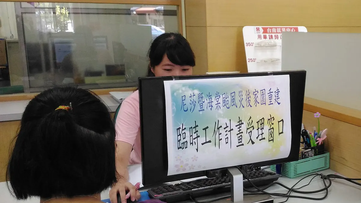 尼莎海棠毀家園 勞動部啟動臨工計畫