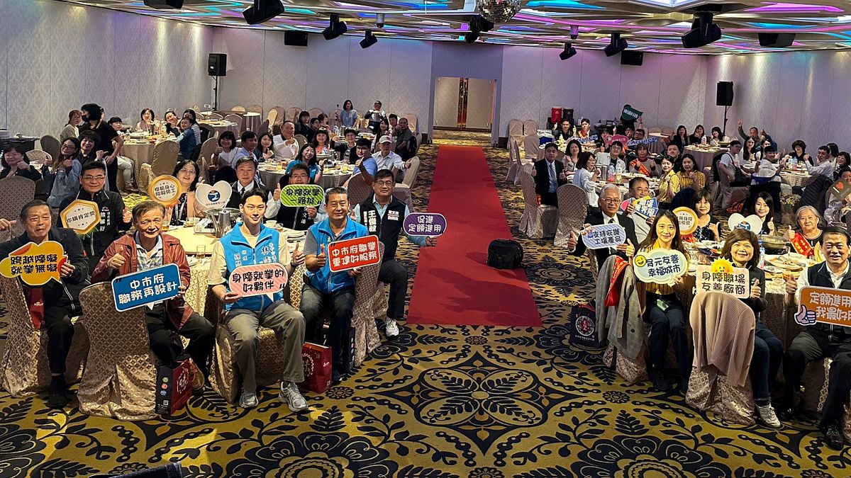 表揚模範身心障礙勞工,中市勞工局舉辦「112年進用身心障礙者績優機關(構)暨模範身心障礙勞工表揚大會」。(圖/台中市政府) 表揚模範身心障礙勞工,中市勞工局舉辦「112年進用身心障礙者績優機關(構)暨模範身心障礙勞工表揚大會」。(圖/台中市政府)