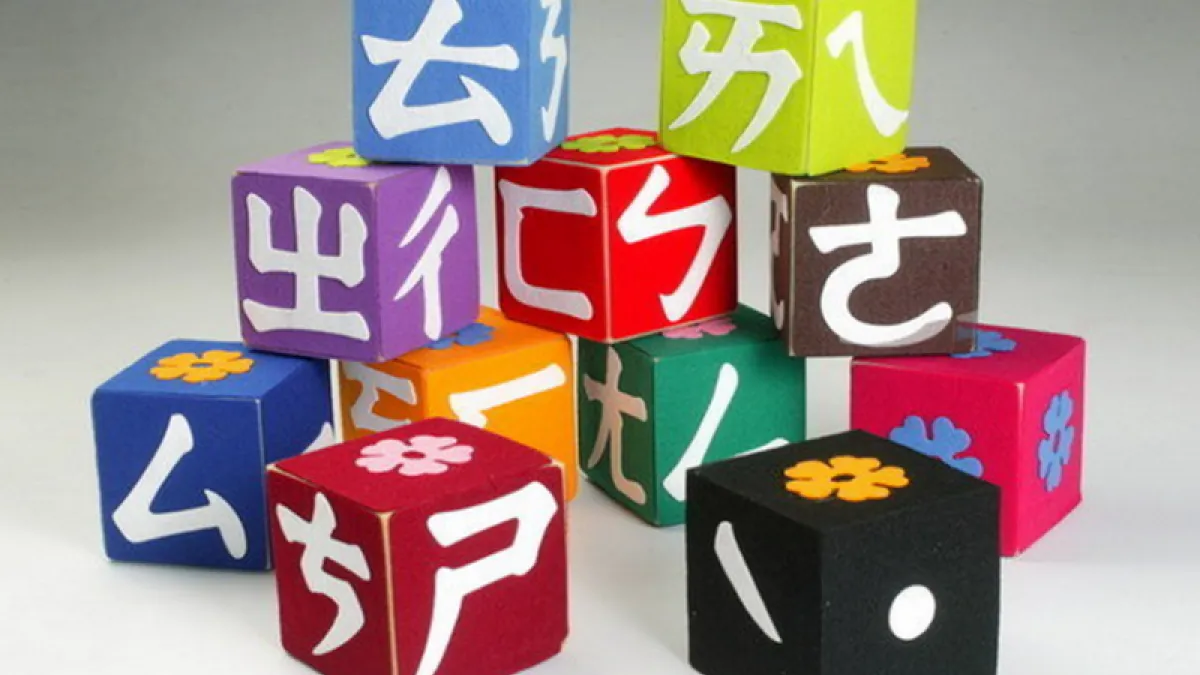 注音符號教具。