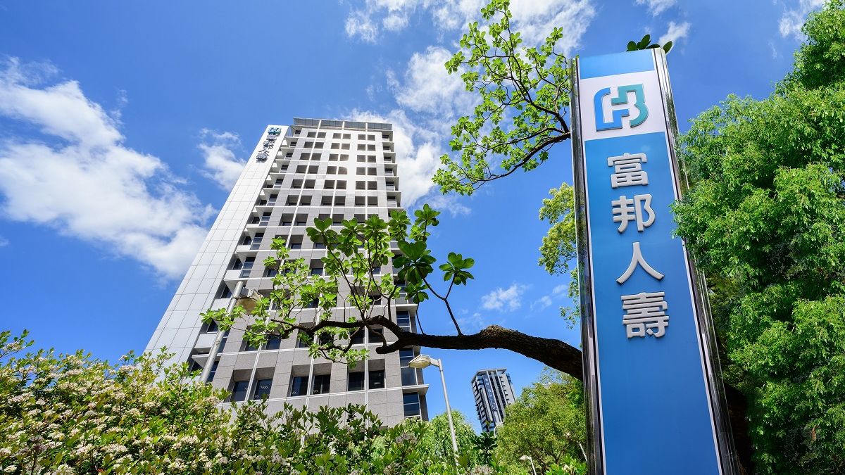 富邦人壽深化公司治理,董事會績效指標連結公平待客。(圖/富邦人壽提供) 富邦人壽深化公司治理,董事會績效指標連結公平待客。(圖/富邦人壽提供)