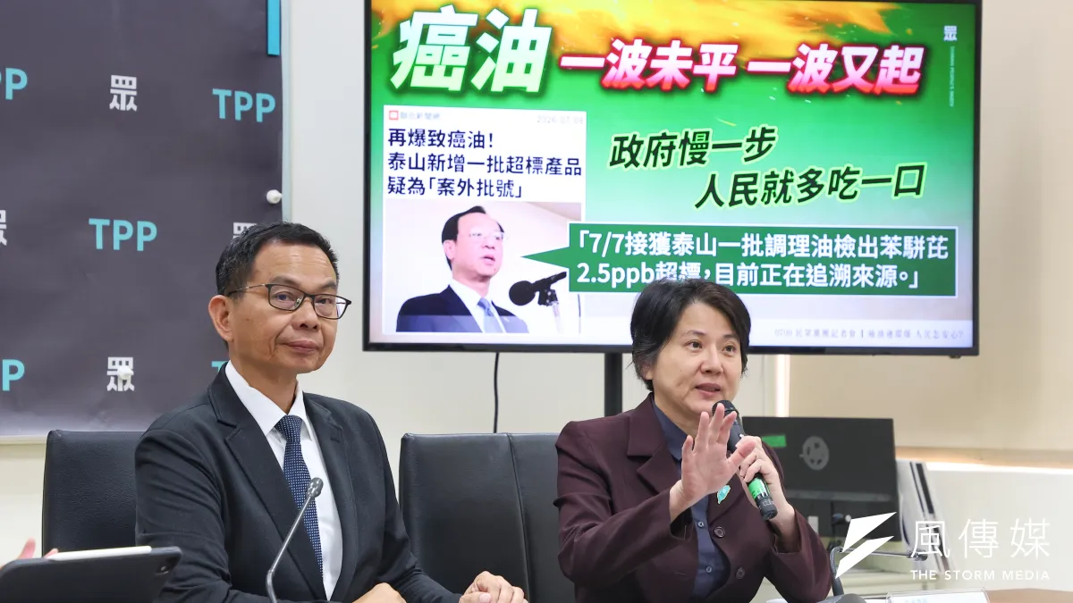 民眾黨立委邱慧洳(右)、總召楊清龍(左)9日舉辦「癌油連環爆,人民怎安心?」記者會。(顏麟宇攝)