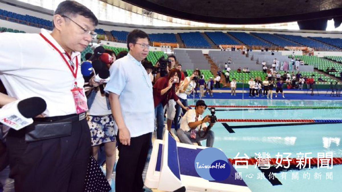 全力協辦世大運 鄭文燦陪同柯文哲巡檢桃園市轄場館 全力協辦世大運 鄭文燦陪同柯文哲巡檢桃園市轄場館