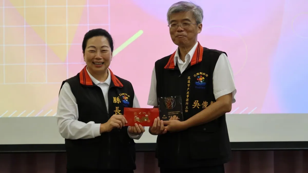 花蓮市戶政事務所榮獲內政部「績優戶政機關楷模」殊榮。(圖/花蓮縣政府提供)