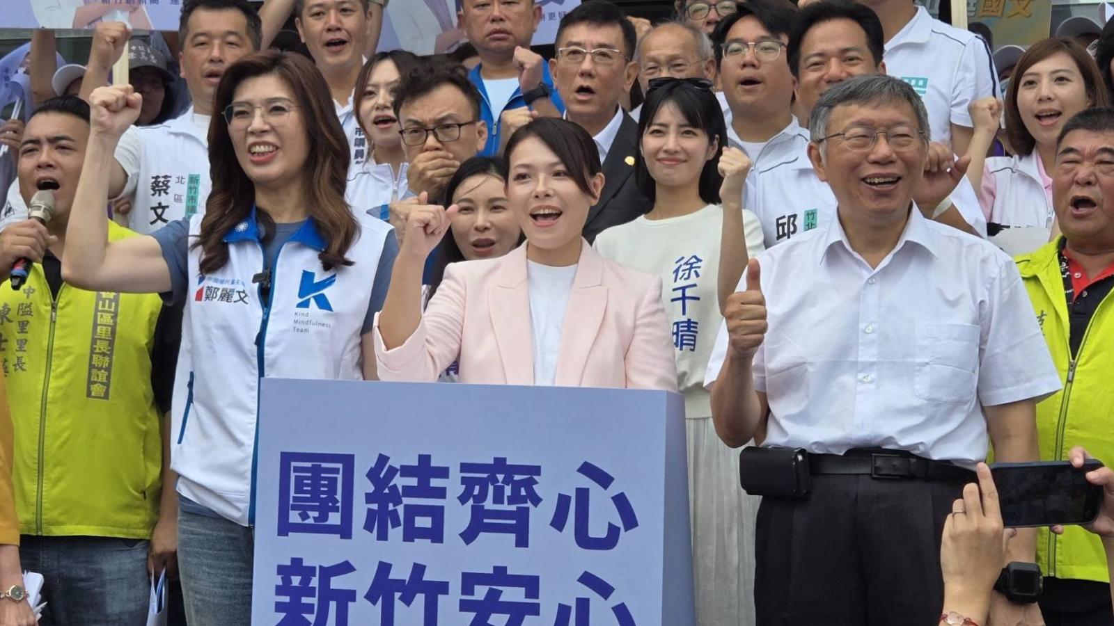 柯文哲、鄭麗文左右陪同完成登記 高虹安:讓竹市建設再加速、福利再升級、城市治理最佳化!