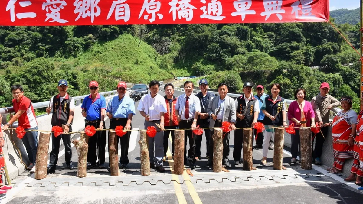 讓部落居民安全返家 仁愛鄉新建眉原橋落成通車