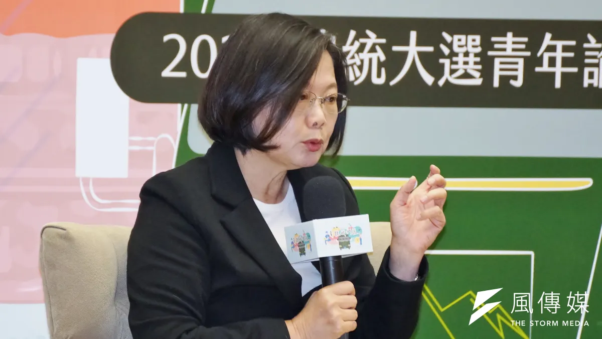蔡政府對私菸案辦得草草了之,却移送評論該案的網民。圖為總統蔡英文出席2020總統大選青年論壇。(盧逸峰攝)