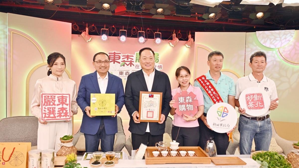 全臺最香包種茶上架購物台限量熱賣 夏日冷泡首選新北好茶