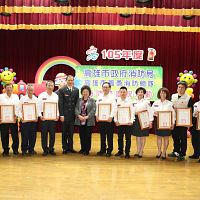 105年績優消防人員志工表揚 陳菊:大力支持消防預算 105年績優消防人員志工表揚 陳菊:大力支持消防預算