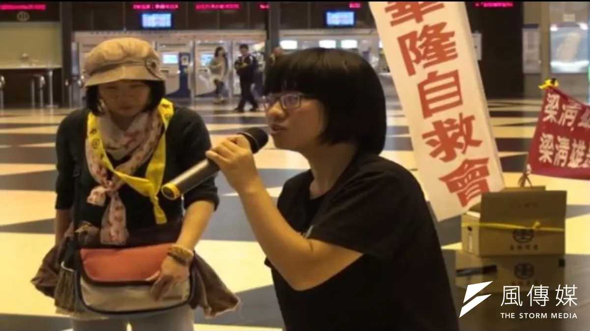 清大女學生孫致宇因為對江宜樺丟鞋,遭判處罰鍰5000元。(取自YouTube)