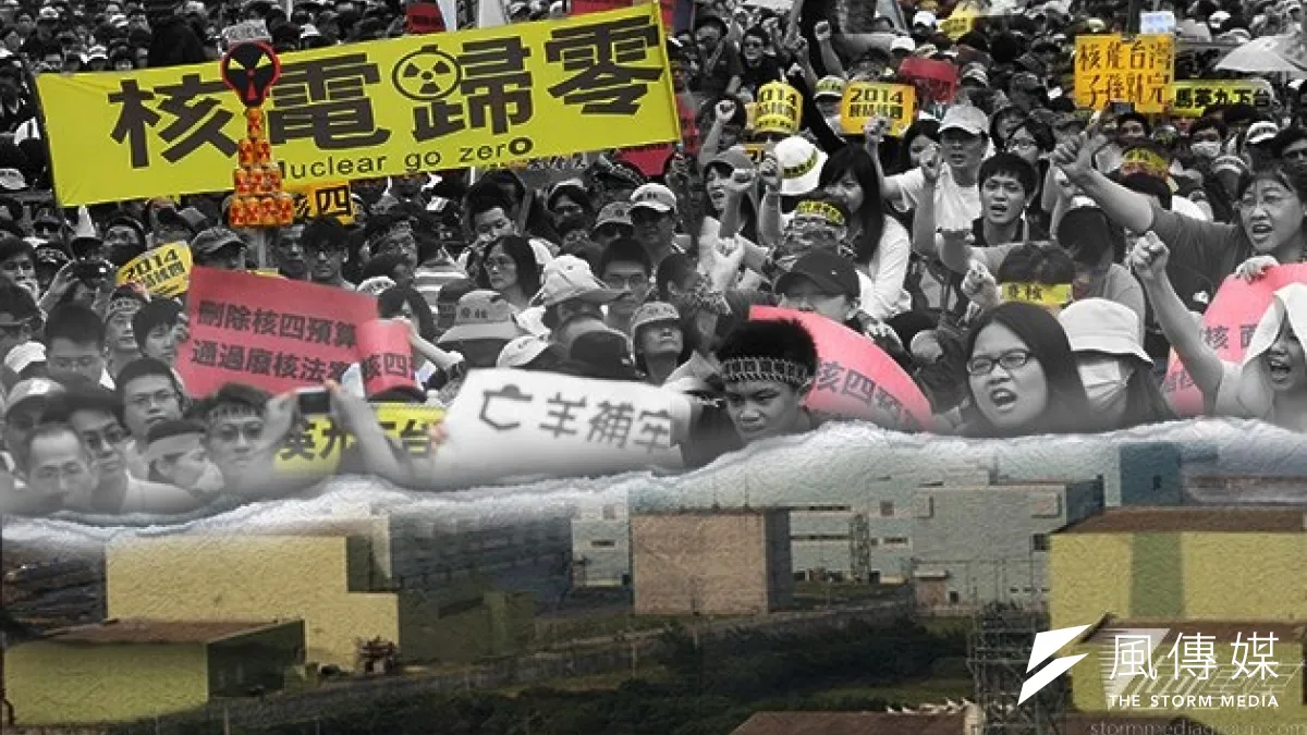 國內反核運動風起雲湧,台電卻傳出暗中申請核一廠延役,引發外界抨擊。(吳逸驊攝/影像合成:風傳媒)