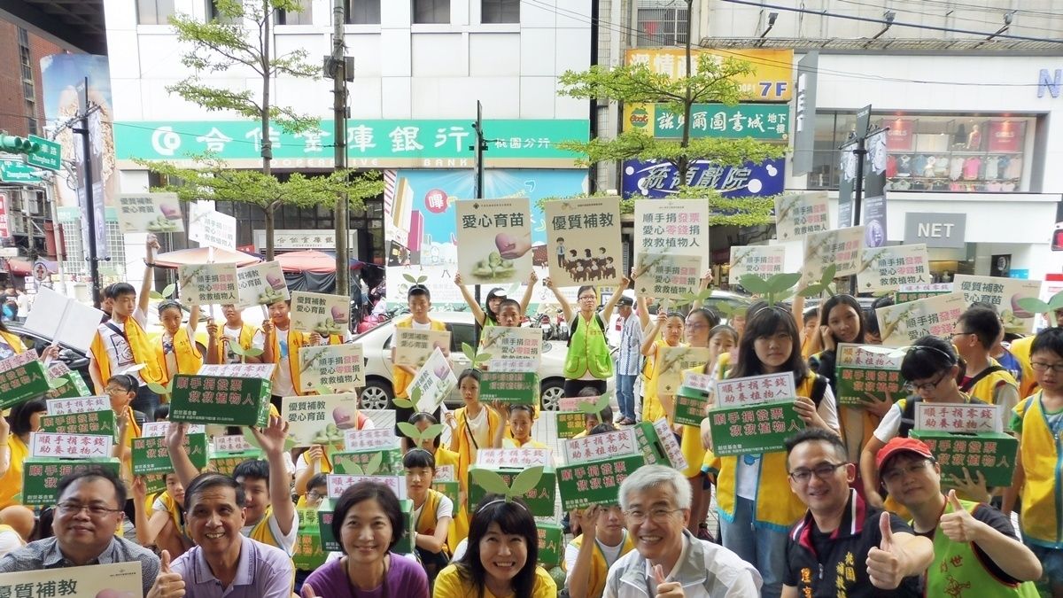 補習教育全國總會愛心育苗 街頭行善募發票 補習教育全國總會愛心育苗 街頭行善募發票
