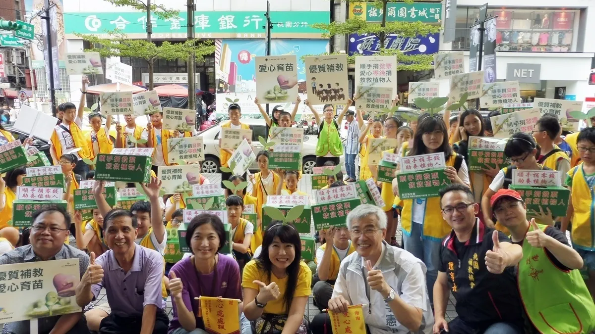 補習教育全國總會愛心育苗 街頭行善募發票