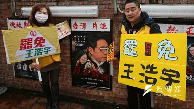 罷免王浩宇總部的志工及各式文宣。(資料照,柯承惠攝)