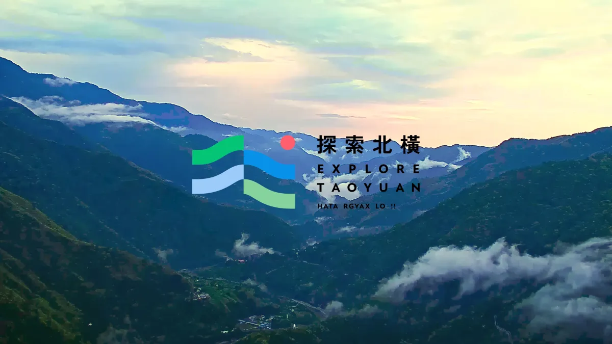 桃園觀旅局打造「探索北橫」品牌,推出「旅伴。伴侶 啟程北橫」Explore Taoyuan_HATA RGYAX LO !!形象影片。(圖/桃園市政府觀旅局提供)