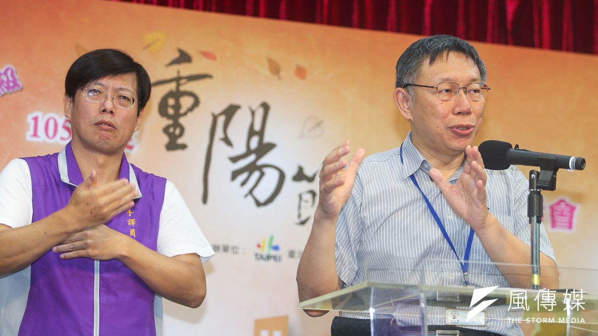 台北市長柯文哲為了節省預算大砍重陽敬老禮金,不過,下一年度的市政府預算中仍維持原住民長者的重陽敬老禮金。(資料照片,陳明仁攝) 台北市長柯文哲為了節省預算大砍重陽敬老禮金,不過,下一年度的市政府預算中仍維持原住民長者的重陽敬老禮金。(資料照片,陳明仁攝)