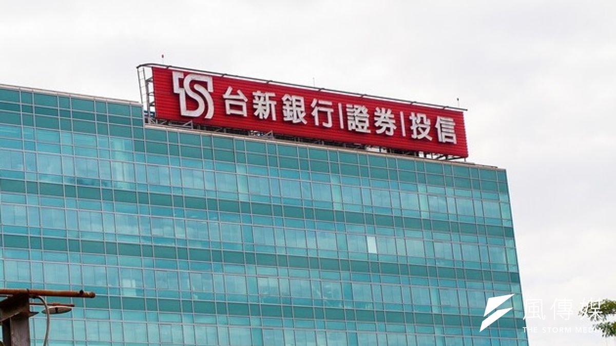 為了彰銀經營權問題,台新金槓上財政部,不過用語日益民粹、遠離專業。(資料照片) 為了彰銀經營權問題,台新金槓上財政部,不過用語日益民粹、遠離專業。(資料照片)