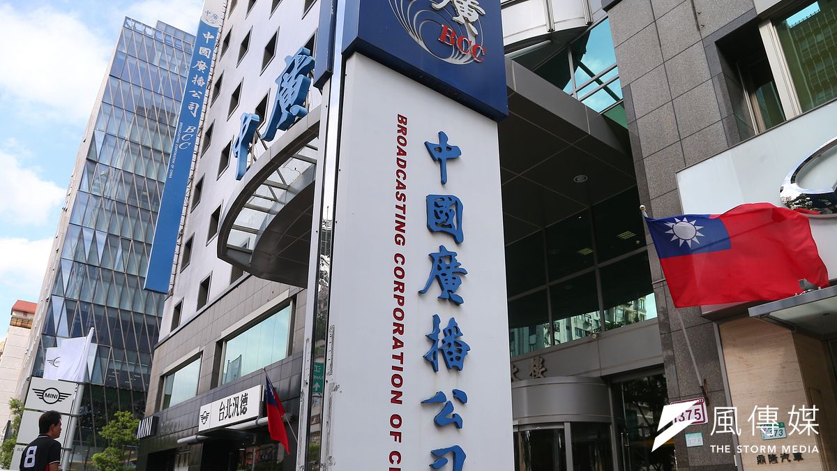 不當黨產處理委員會認定中廣(見圖)為國民黨附隨組織,將追徵77億元土地出售利得。(顏麟宇攝) 不當黨產處理委員會認定中廣(見圖)為國民黨附隨組織,將追徵77億元土地出售利得。(顏麟宇攝)