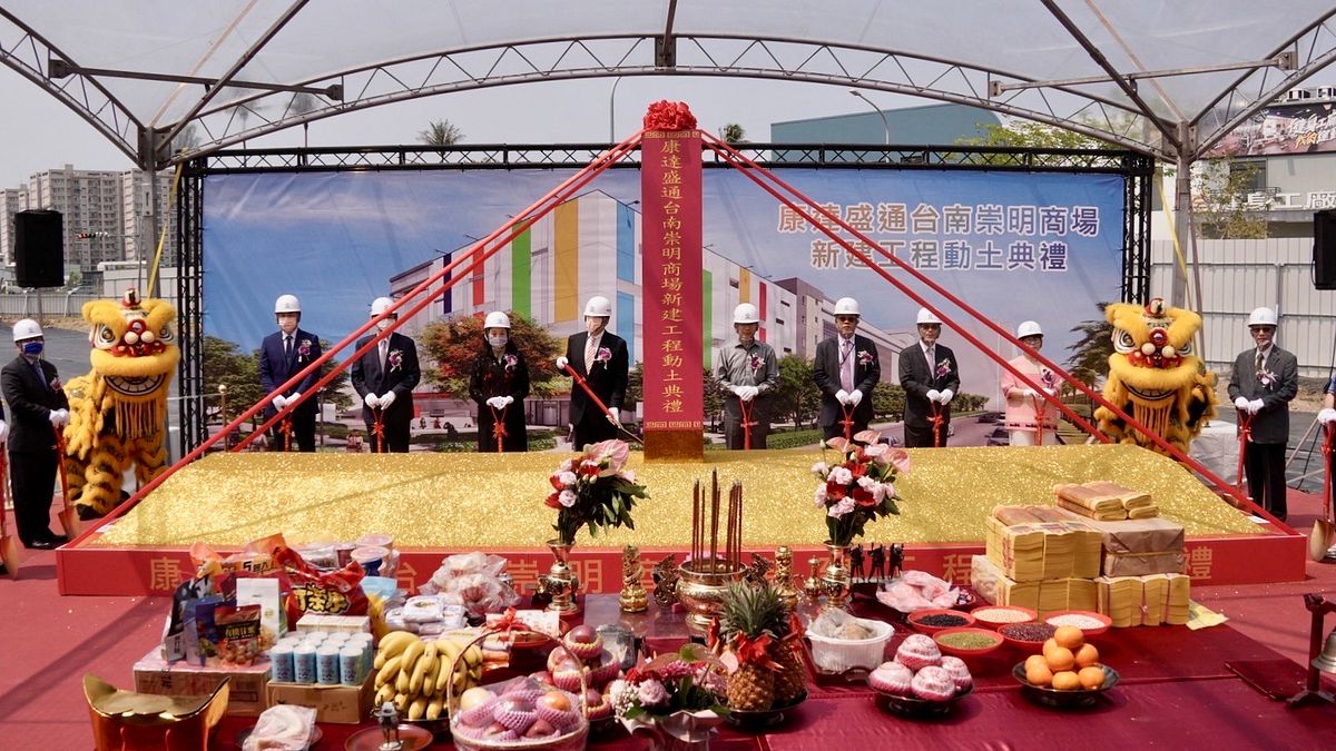 統一併購家樂福後首波大型展店!全新4000坪複合式商場 2028「這縣市」開幕