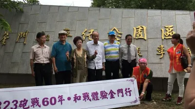 前副總統呂秀蓮在八二三砲戰60周年,特別到金門參加活動。(呂秀蓮臉書)