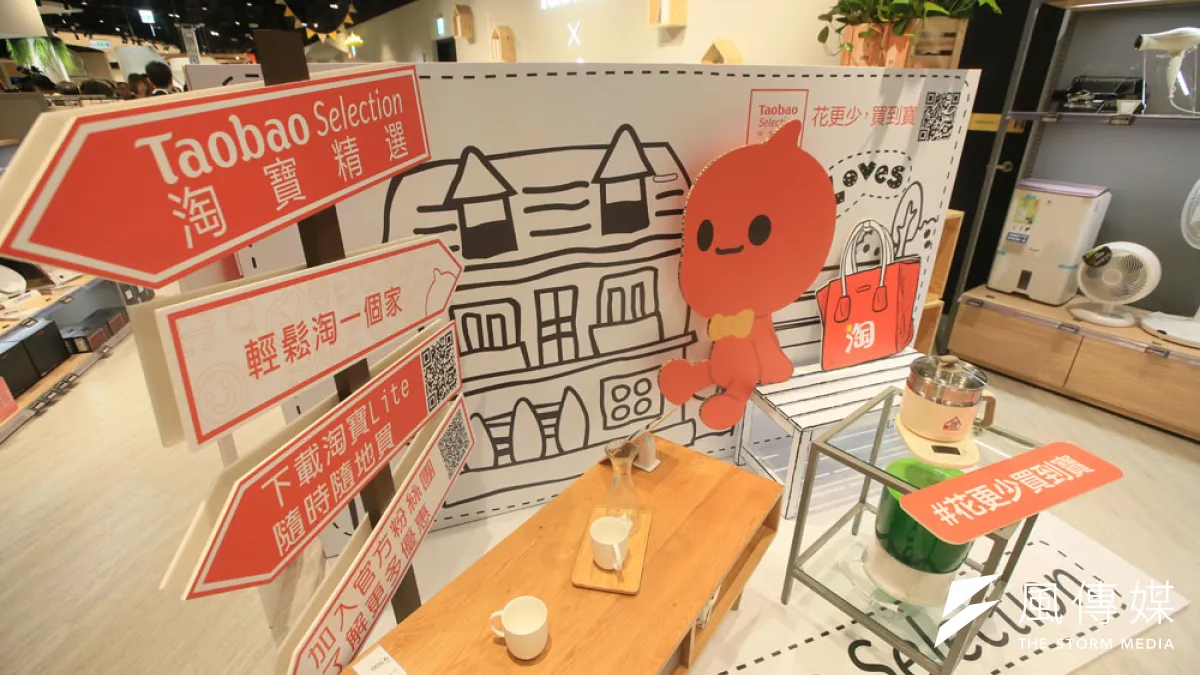 淘寶在台灣不僅占有龐大的零售市場,還成為批發商的批貨管道。(柯承惠攝)