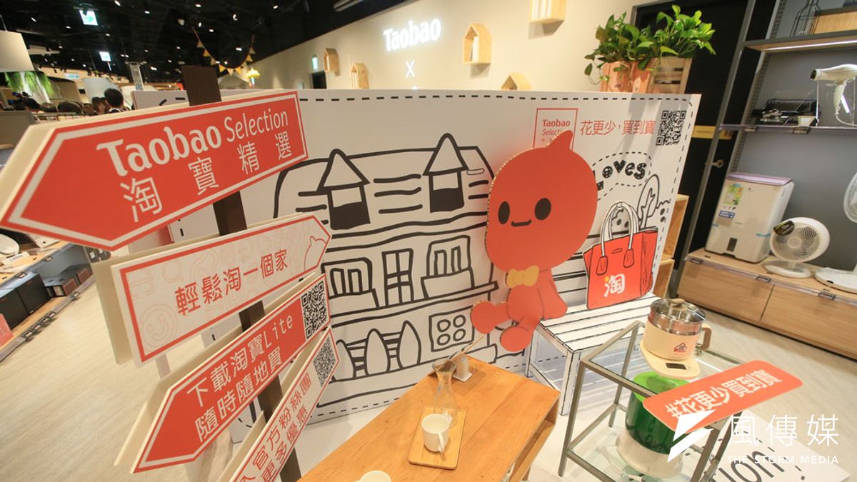 淘寶在台灣不僅占有龐大的零售市場,還成為批發商的批貨管道。(柯承惠攝) 淘寶在台灣不僅占有龐大的零售市場,還成為批發商的批貨管道。(柯承惠攝)