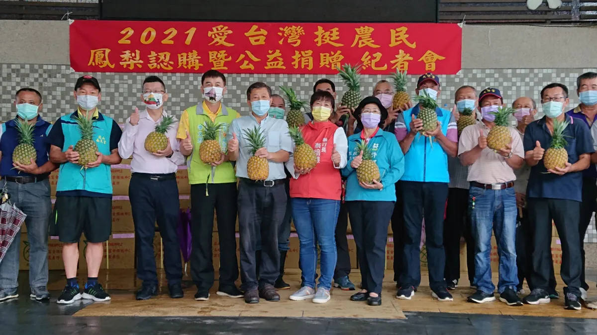 上好生醫楊總經理認購的一萬台斤,送國姓鄉親,令為慰勞防疫有功的人員,蔡執行長、楊總經理在丘鄉長陪同下前往衛生所發送鮮甜多汁的南投鳳梨,感謝醫護志工團隊的付出。(圖/行政院中部聯合服務中心)