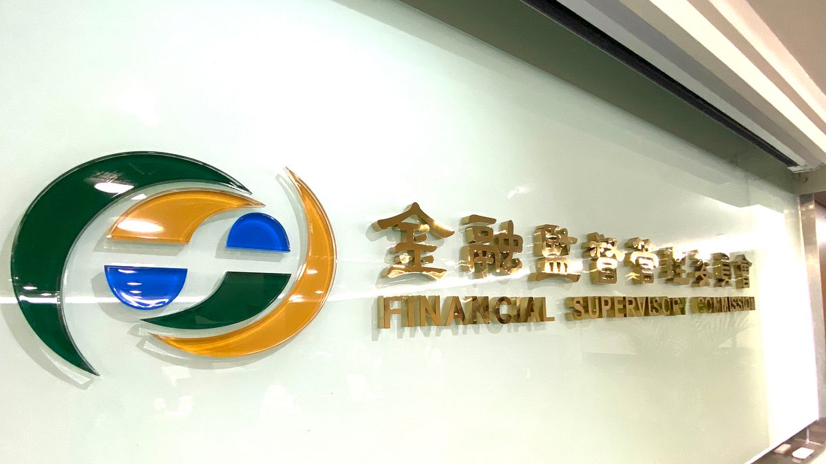 獨家》金管會怪怪人事又一樁 信託公會破天荒設副秘二