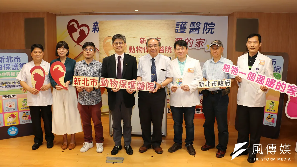 新北市動物保護醫院-給牠一個溫暖的家授牌記者會,農業局長李玟(左四)、新北市議員江宜臻(左二)等貴賓共同呼籲未來能有更多動物醫院加入,建構更完善的動物保護網。(圖/李梅瑛攝) 新北市動物保護醫院-給牠一個溫暖的家授牌記者會,農業局長李玟(左四)、新北市議員江宜臻(左二)等貴賓共同呼籲未來能有更多動物醫院加入,建構更完善的動物保護網。(圖/李梅瑛攝)