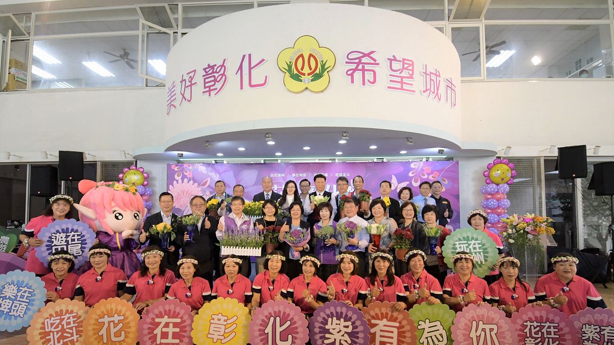 「2020花在彰化」活動1/25起一連16天的新春期間,在溪州公園盛大舉辦。(圖/彰化縣政府提供) 「2020花在彰化」活動1/25起一連16天的新春期間,在溪州公園盛大舉辦。(圖/彰化縣政府提供)