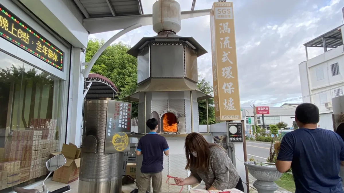 臺東縣環保局於春節1/22(初一)至1/25(初四),在東海龍門天聖宮設置紙錢集中處。(圖/臺東縣政府環保局提供)
