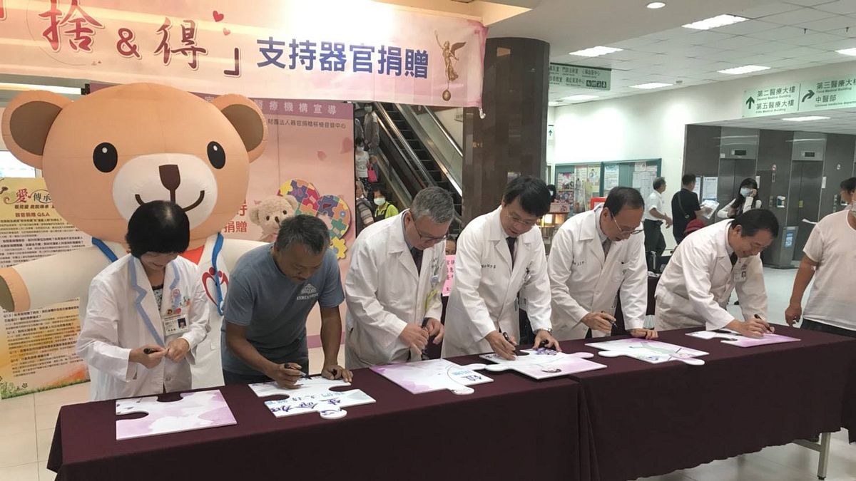 醫界簽署支持器官捐贈。(資料照,取自器官捐贈移植登錄中心臉書) 醫界簽署支持器官捐贈。(資料照,取自器官捐贈移植登錄中心臉書)