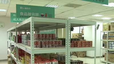 助弱勢度難關 愛心福利社登場