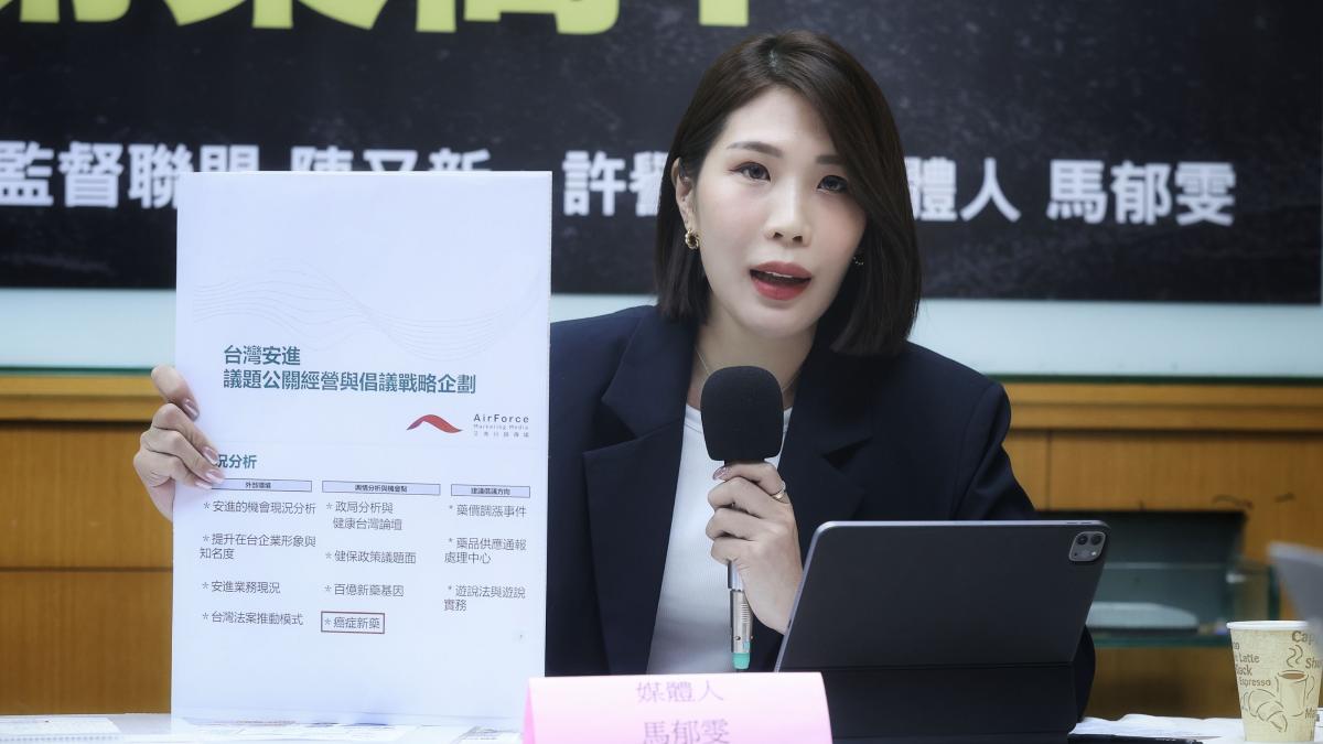 馬郁雯參選起手式翻車!當事員工改口「性騷都是誤會」 館長嘆:希望大家幫我討回公道