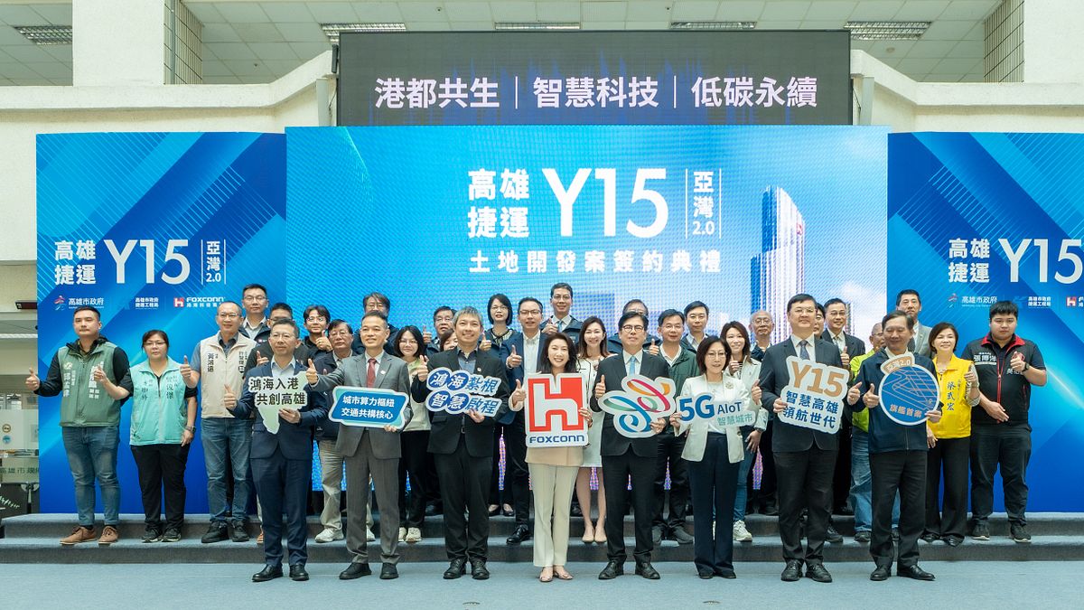 高雄重磅聯開案!鴻海砸159億蓋亞灣旗艦總部 「Y15智慧雙塔」2033年完工