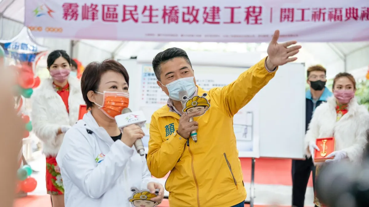 中二選區立委補選倒數,台中市長盧秀燕(左起)近日在市政行程上與國民黨候選人顏寬恒同台,引發外界關注。(取自顏寬恒臉書)