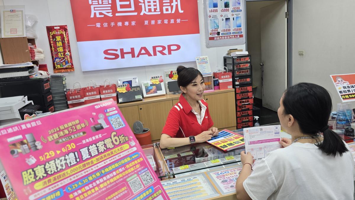 三箭齊發!震旦通訊啟動「鴻海股東購物節」打造股東經濟新生態