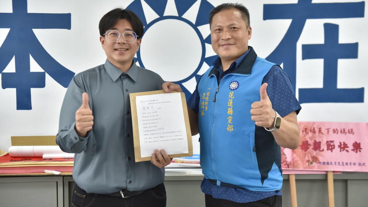 花蓮選戰再掀波瀾!國民黨不提名現任花蓮市長 報准魏嘉彥改無黨籍參選