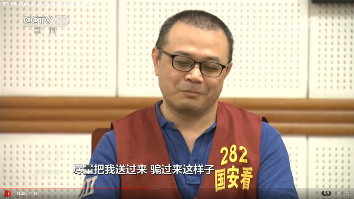 失陷中國的台灣人李孟居(央視) 失陷中國的台灣人李孟居(央視)