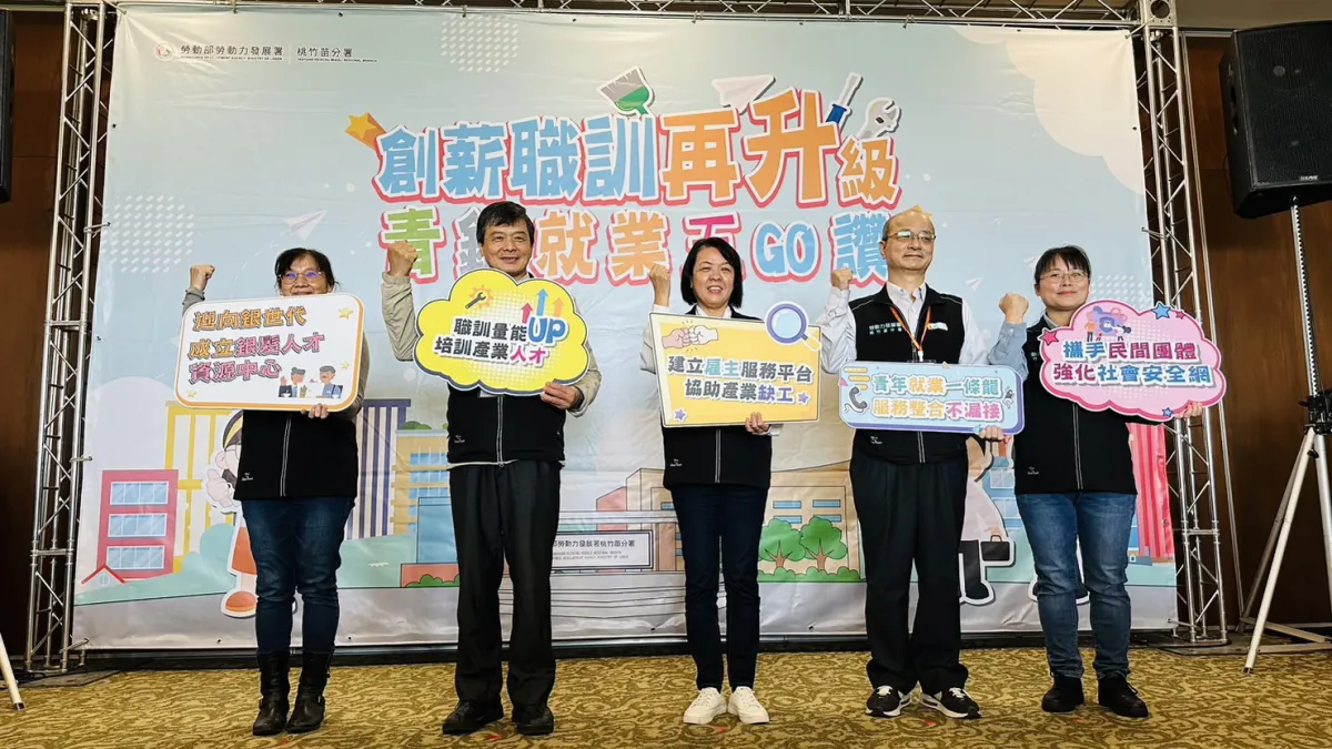 桃竹苗分署長林淑媛(中)率分署主管推五大重點工作,祝民眾求職大展鴻「兔」!(圖/勞動部勞動力發展署桃竹苗分署)