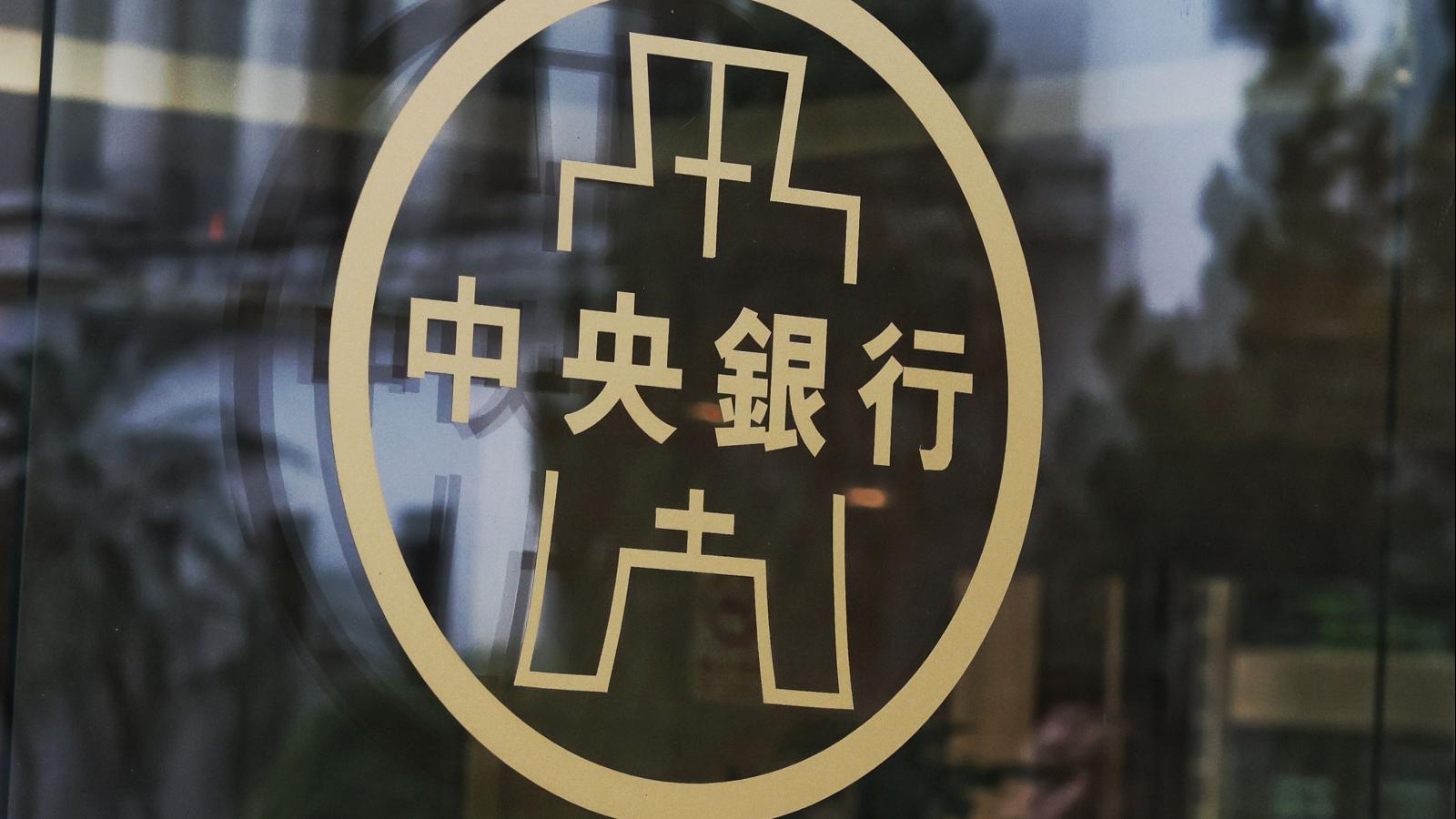 聯準會如果9月升息,美、日聯手干預日圓「白忙一場」?央行解析匯市關鍵動向
