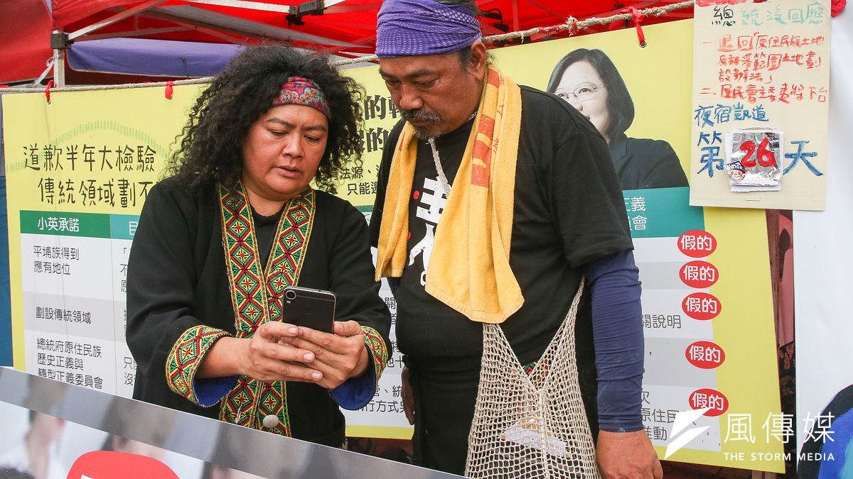 總統蔡英文20日首度表態,呼應凱道原住民與學者的主張指出,原住民的傳統領域是自然主權,是「完整的空間概念」,而不是所有權,「政府有責任帶領主流社會尊重、理解這個歷史事實」。圖為在凱道夜宿26天的原民團體巴奈及那布。(陳明仁攝) 總統蔡英文20日首度表態,呼應凱道原住民與學者的主張指出,原住民的傳統領域是自然主權,是「完整的空間概念」,而不是所有權,「政府有責任帶領主流社會尊重、理解這個歷史事實」。圖為在凱道夜宿26天的原民團體巴奈及那布。(陳明仁攝)